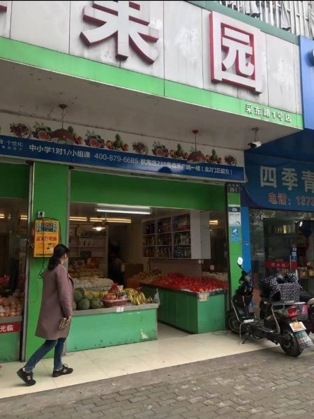 房东直租-上城区采荷-临街店铺-邵逸夫医院后方